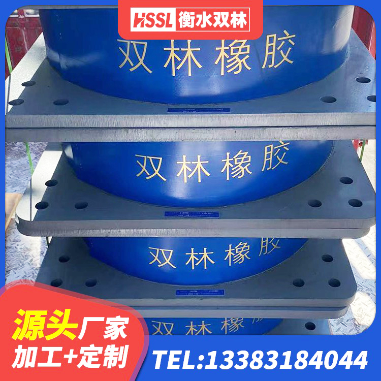 康定市建筑水平力分散力型橡胶隔震支座 康定市LRB1000R隔震支座 康定市铅芯隔震支座LRB1100-220厂家 康定市隔震支座加工厂家 - 第1张