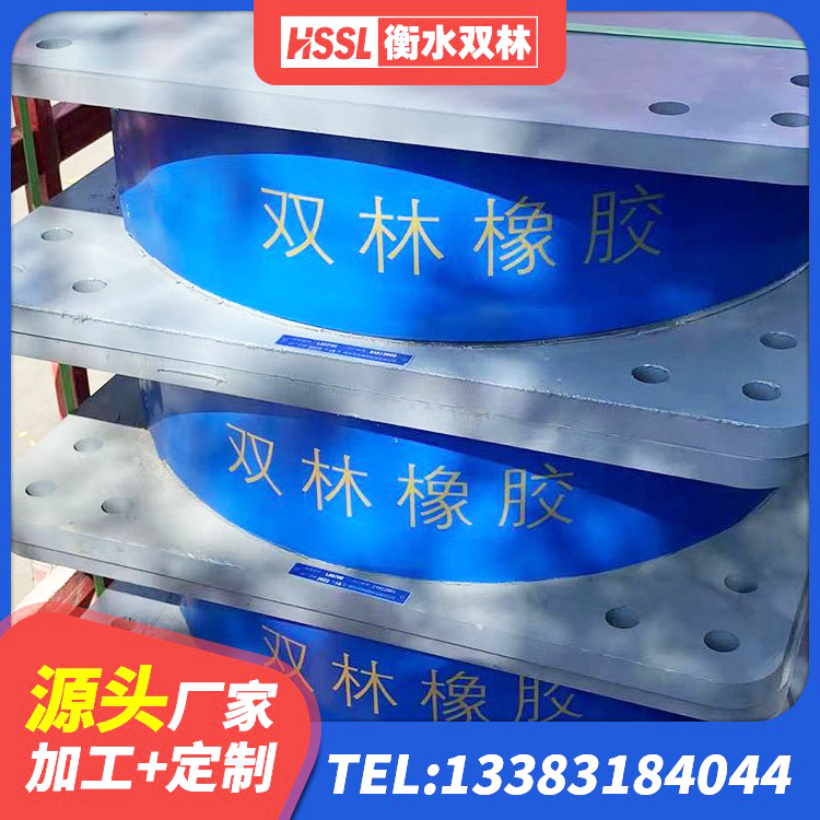 康定市民用建筑隔震支座源头工厂 康定市LNR橡胶隔震支座厂家 康定市建筑高阻尼叠层橡胶隔震支座源头工厂 康定市隔震支座LRB1300源头工厂 - 第3张