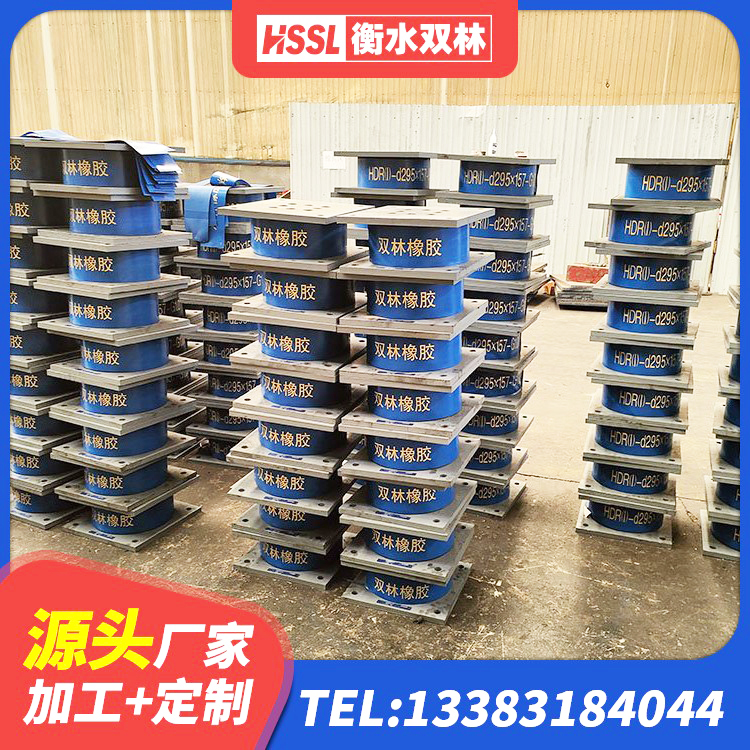 康定市房屋建筑支座源头工厂 康定市房屋抗震隔震支座源头工厂 康定市LRB隔震支座700生产厂家 康定市建筑有铅芯隔震支座 - 第2张