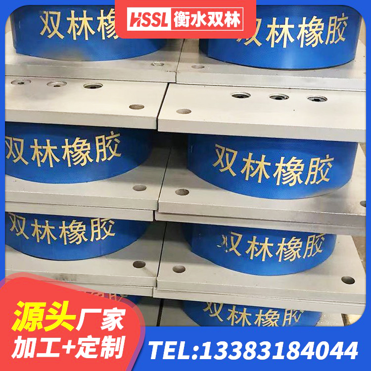 康定市LNR1300支座源头工厂 康定市橡胶减振支座 康定市建筑水平力橡胶隔震支座厂家 康定市HDR1300高阻尼橡胶隔震支座多少钱 - 第4张