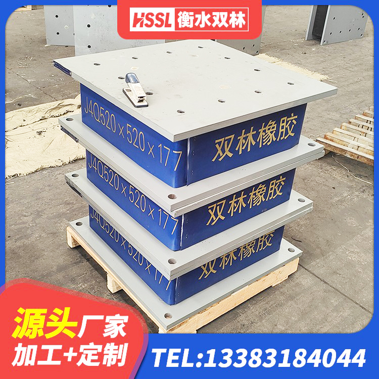 康定市HDR高阻尼隔震支座(II)-570*201-G1.2厂家 康定市减隔震支座厂家 康定市隔震支座L800厂家 康定市抗震式隔震支座定制源头工厂 - 第3张