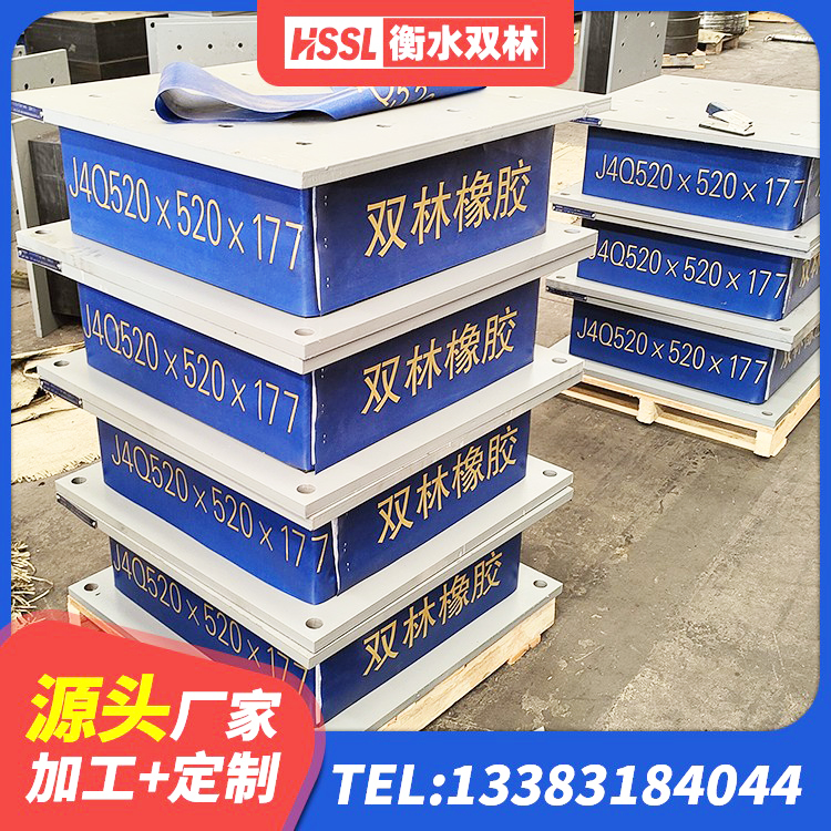 康定市建筑高承载力隔震支座生产厂家 康定市LRB隔震支座400生产厂家 康定市房屋建筑抗震隔震支座生产厂家 康定市LRB铅芯橡胶隔震支座600厂家 - 第6张