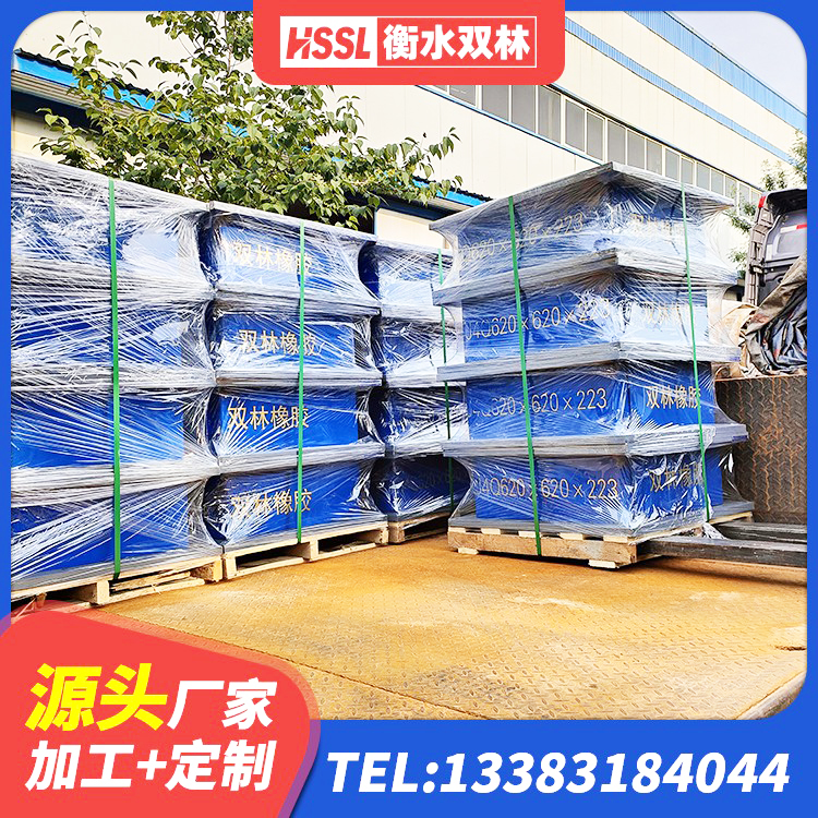 康定市房屋建筑减隔震支座源头工厂 康定市钢结构建筑隔震支座生产厂家 康定市铅芯隔震支座LRB1000生产厂家 康定市水平分散力隔震支座源头工厂 - 第3张