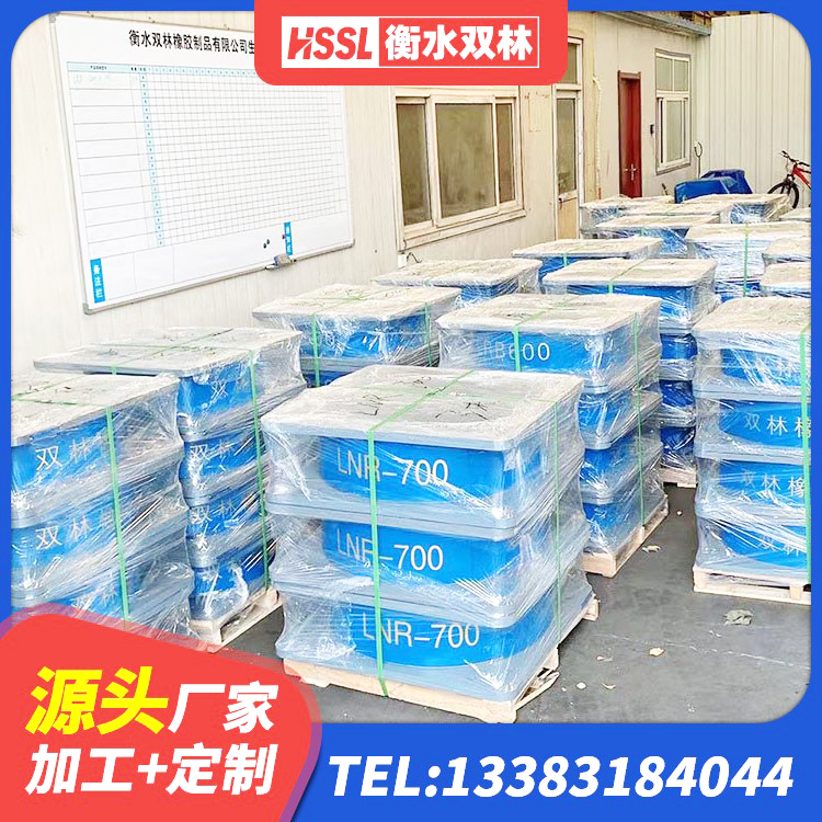 康定市LNR1300支座源头工厂 康定市橡胶减振支座 康定市建筑水平力橡胶隔震支座厂家 康定市HDR1300高阻尼橡胶隔震支座多少钱 - 第1张