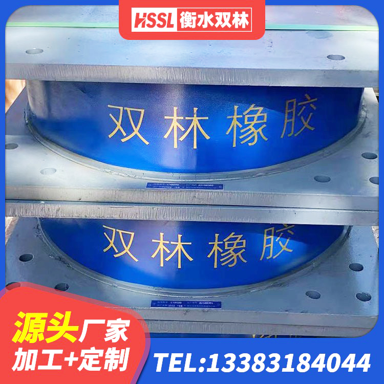 康定市LRB支座源头工厂 康定市高楼橡胶隔震支座源头工厂 康定市建筑隔震支座加工厂家 康定市建筑隔振支座多少钱 - 第1张