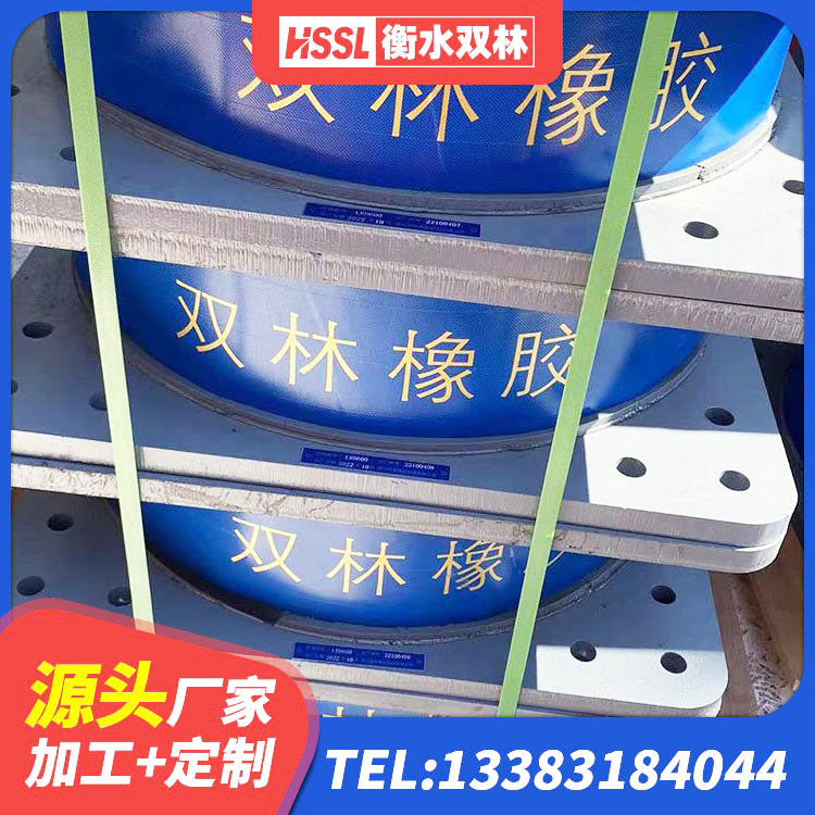 康定市民用建筑隔震支座源头工厂 康定市LNR橡胶隔震支座厂家 康定市建筑高阻尼叠层橡胶隔震支座源头工厂 康定市隔震支座LRB1300源头工厂 - 第2张