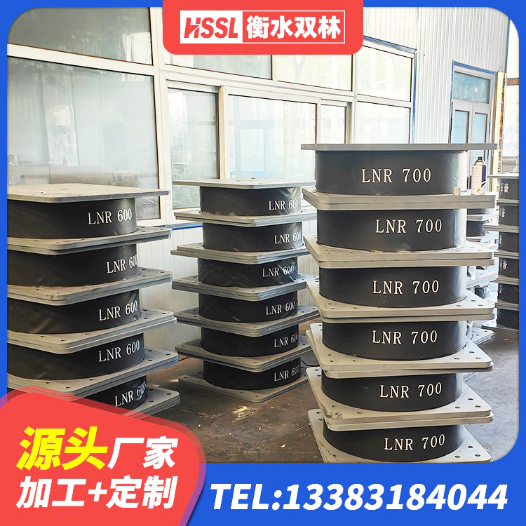 康定市HDR400高阻尼橡胶隔震支座源头工厂 康定市SHDR较高阻尼隔震支座生产厂家 康定市LNR隔震支座800 康定市建筑楼梯抗震支座生产厂家 - 第6张