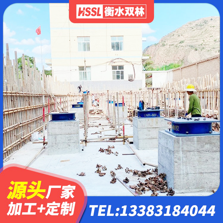 康定市建筑高阻尼圆形橡胶隔震支座源头工厂 康定市建筑橡胶支座多少钱 康定市高阻尼橡胶隔震橡胶支座什么价格 康定市水平力橡胶支座 - 第4张