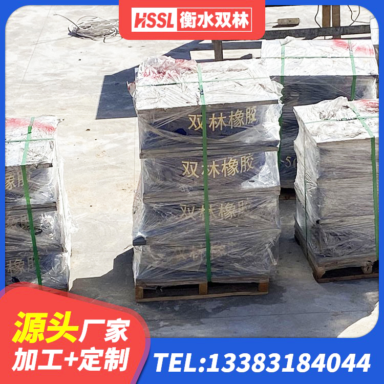 康定市民用建筑隔震支座源头工厂 康定市LNR橡胶隔震支座厂家 康定市建筑高阻尼叠层橡胶隔震支座源头工厂 康定市隔震支座LRB1300源头工厂 - 第8张
