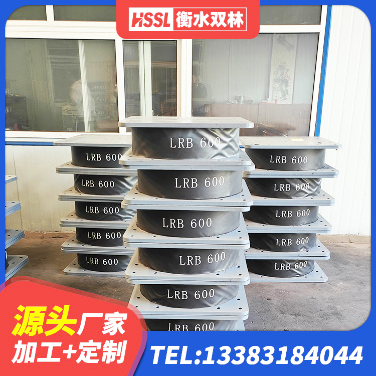康定市高阻尼叠层橡胶支座 康定市橡胶铅芯隔震支座厂家 康定市铅芯橡胶隔震支座LRB 康定市铅芯隔震支座定制源头工厂 - 第5张