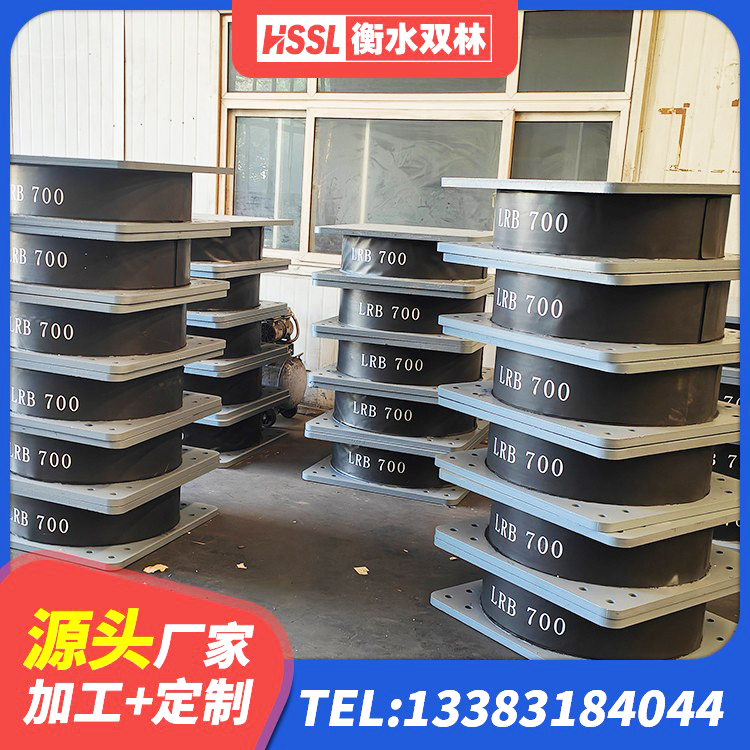 康定市建筑高承载力隔震支座生产厂家 康定市LRB隔震支座400生产厂家 康定市房屋建筑抗震隔震支座生产厂家 康定市LRB铅芯橡胶隔震支座600厂家 - 第7张