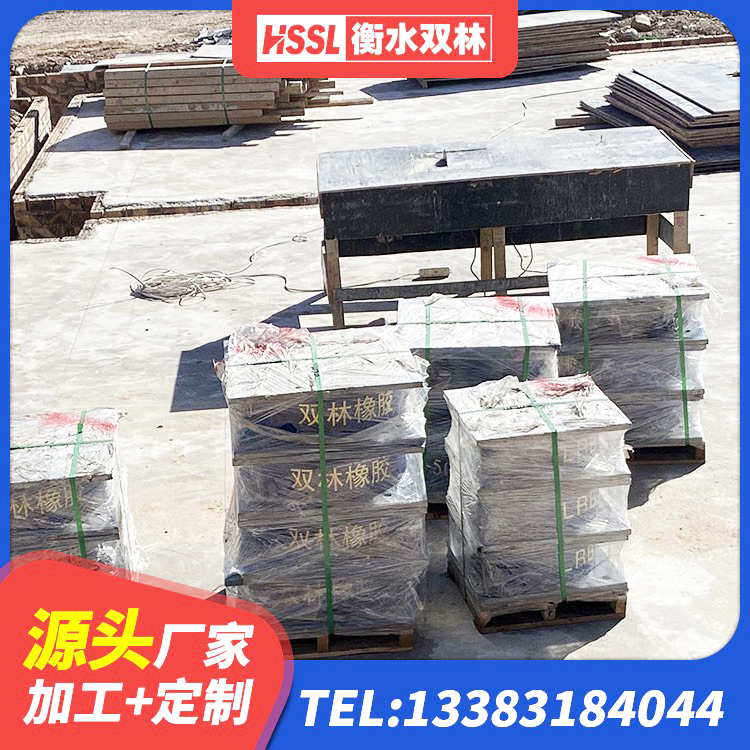 康定市建筑隔震支座LRB650-Ⅱ 康定市LNR-370*370*137圆形高阻尼隔震支座 康定市建筑天然隔震支座LNR 康定市建筑减震隔震支座 - 第7张