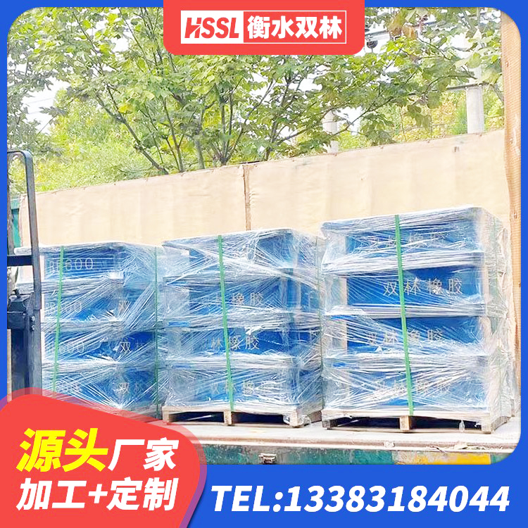康定市建筑高承载力隔震支座生产厂家 康定市LRB隔震支座400生产厂家 康定市房屋建筑抗震隔震支座生产厂家 康定市LRB铅芯橡胶隔震支座600厂家 - 第8张