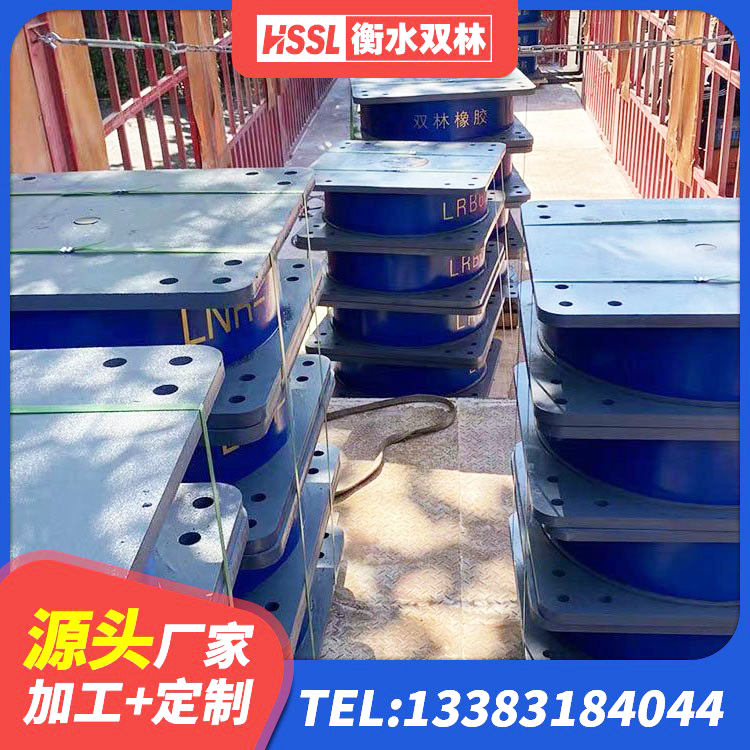 康定市房屋建筑减隔震支座源头工厂 康定市钢结构建筑隔震支座生产厂家 康定市铅芯隔震支座LRB1000生产厂家 康定市水平分散力隔震支座源头工厂 - 第8张