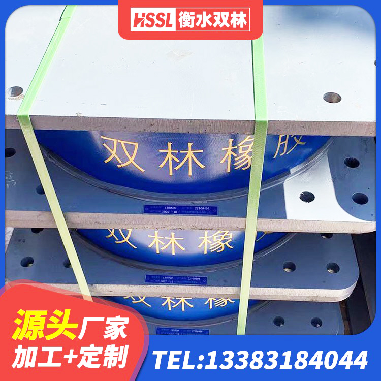 康定市建筑抗震橡胶隔震支座生产厂家 康定市LRB500铅芯支座源头工厂 康定市HDR400高阻尼隔震支座厂家 康定市抗拔减震支座厂家 - 第8张