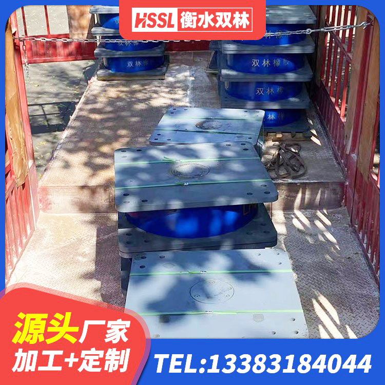 康定市HDR400高阻尼橡胶隔震支座源头工厂 康定市SHDR较高阻尼隔震支座生产厂家 康定市LNR隔震支座800 康定市建筑楼梯抗震支座生产厂家 - 第2张
