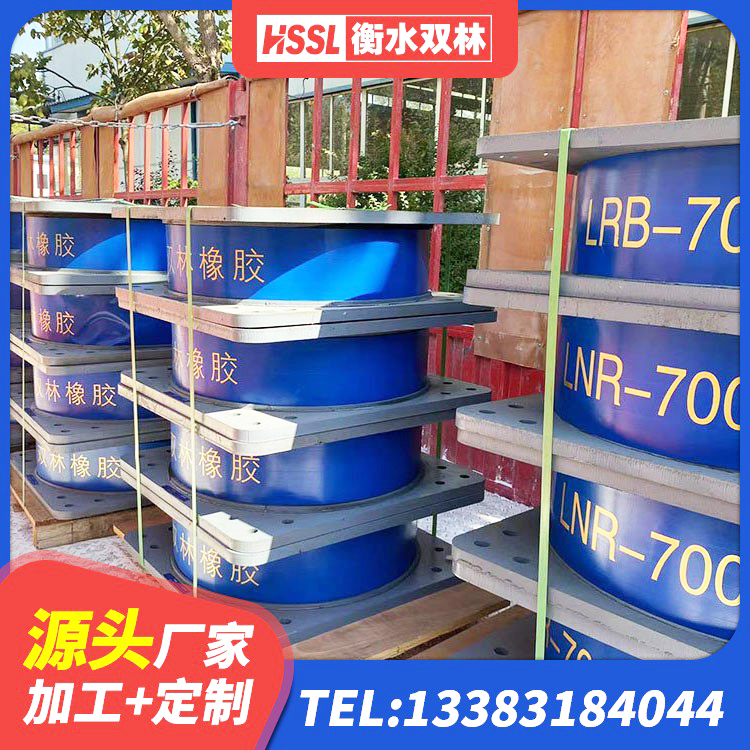 康定市建筑铅芯型橡胶隔震支座厂家 康定市LRB700铝芯橡胶隔震支座 康定市LRB1200隔震支座什么价格 康定市阻尼隔震橡胶支座生产厂家 - 第1张