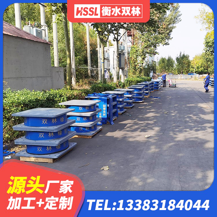 康定市LRB支座源头工厂 康定市高楼橡胶隔震支座源头工厂 康定市建筑隔震支座加工厂家 康定市建筑隔振支座多少钱 - 第3张