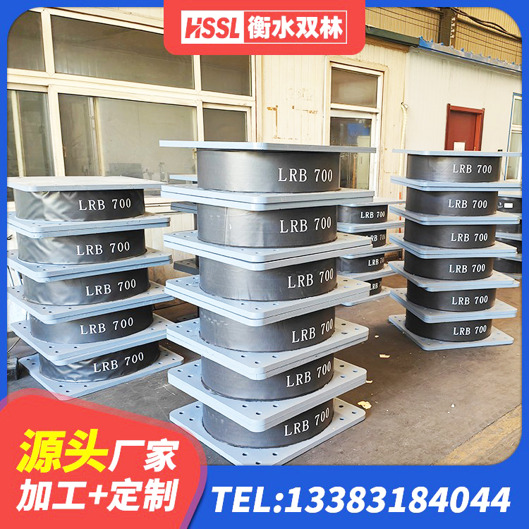 康定市橡胶隔震垫支座 康定市建筑抗震隔震支座厂家 康定市LNR橡胶隔震支座1100 康定市LNR1000橡胶支座多少钱 - 第1张