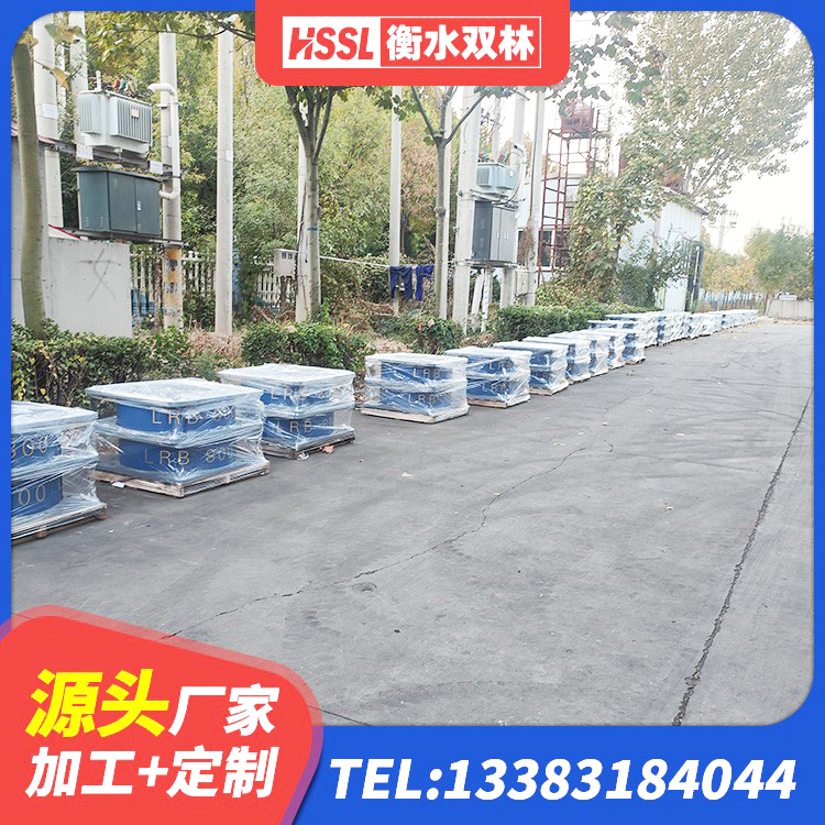 康定市房屋建筑减隔震支座源头工厂 康定市钢结构建筑隔震支座生产厂家 康定市铅芯隔震支座LRB1000生产厂家 康定市水平分散力隔震支座源头工厂 - 第2张
