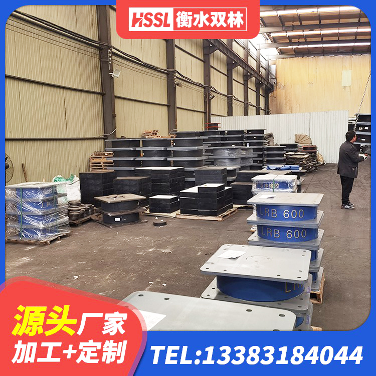 康定市房屋建筑减隔震支座源头工厂 康定市钢结构建筑隔震支座生产厂家 康定市铅芯隔震支座LRB1000生产厂家 康定市水平分散力隔震支座源头工厂 - 第6张