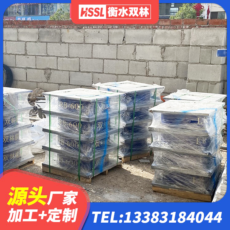 康定市建筑高阻尼圆形橡胶隔震支座源头工厂 康定市建筑橡胶支座多少钱 康定市高阻尼橡胶隔震橡胶支座什么价格 康定市水平力橡胶支座 - 第1张