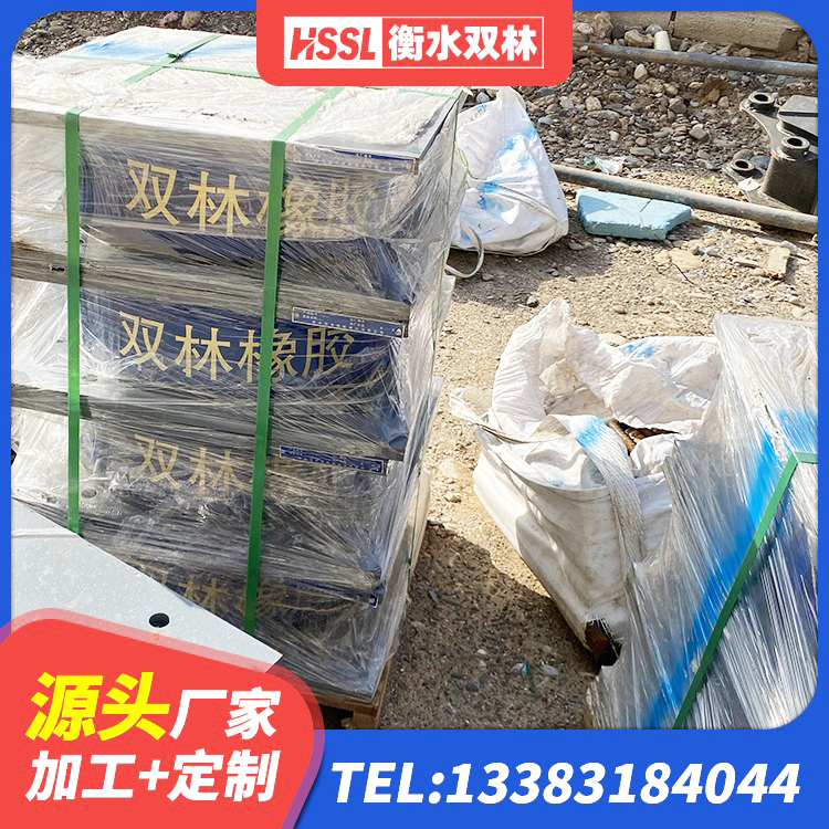 康定市LRB支座源头工厂 康定市高楼橡胶隔震支座源头工厂 康定市建筑隔震支座加工厂家 康定市建筑隔振支座多少钱 - 第9张