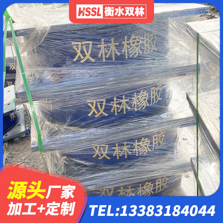 康定市LRB支座源头工厂 康定市高楼橡胶隔震支座源头工厂 康定市建筑隔震支座加工厂家 康定市建筑隔振支座多少钱 - 第6张